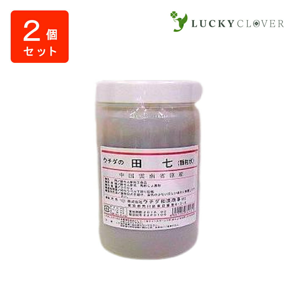 田七 顆粒 300g ウチダ和漢薬 正規取扱店 【商品説明】「雲南田七」は、中国雲南省の肥沃な土地で育まれた田七人参を原料とした栄養補助食品です。同じ人参の仲間ですが、人の形に似ているといわれる朝鮮人参とは違い、田七人参はゴツゴツした塊状をしています。成分的には同じサポニン配糖体であるジンセノサイドRb群、Rg群が含まれています。　【幻の人参「田七」】　「田七」は、中国では、明の時代から”金不換”と称され、金に換えられないほど貴重なものとして、1960年代まで輸出が禁じられていました。中国南部、東南アジア地区の中国人の間では、朝鮮人参以上に珍重されています。 【このような人にお勧めします】　　■日頃からお酒、タバコをよく飲む方で、食生活の不規則な方。 ■朝が苦手な方、疲れやすい方、いつも健康を維持したい方。【お召し上がり方】・栄養補助食品として、1日ティースプーン3杯(約3g)を目安に水またはお湯でお召し上がりください。【規 格 成 分】◆田七人参 2