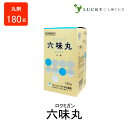 ウチダの六味丸 180g 1800丸 丸剤 第2類医薬品 ウチダ和漢薬 ろくみがん 排尿困難 残尿感 頻尿 むくみ かゆみ 夜尿症 しびれ 正規取扱店 【商品説明】ウチダの六味丸は漢方処方にしたがって，生薬を配合し粉末化して丸剤としたものです。【効能・効果】体力中等度以下で、疲れやすくて尿量減少又は多尿で、ときに手足のほてり、口渇があるものの次の諸症：排尿困難、残尿感、頻尿、むくみ、かゆみ、夜尿症、しびれ【用法・用量】次の1回量を1日3回食前又は食間に服用する［年齢：1回量］15才以上：20丸15才未満7才以上：13丸7才未満4才以上：10丸4才未満2才以上：6丸2才未満：服用しないこと＜用法関連注意＞（1）小児に服用させる場合には，保護者の指導監督のもとに服用させること。（2）幼児に服用させる場合には，薬剤がのどにつかえることのないよう，よく注意すること。【成分分量】本品6.154g（60丸　1日分）中分量　　内訳生薬末　　5.128g　　（ジオウ6g，サンシュユ・サンヤク・タクシャ・ブクリョウ・ボタンピ各3g）＜添加物＞ハチミツ【使用上の注意】■相談すること1．次の人は服用前に医師，薬剤師又は登録販売者に相談すること　（1）医師の治療を受けている人。　（2）妊婦又は妊娠していると思われる人。　（3）胃腸が弱く下痢しやすい人。2．服用後，次の症状があらわれた場合は副作用の可能性があるので，直ちに服用を中止し，この文書を持って医師，薬剤師又は登録販売者に相談すること［関係部位：症状］消化器：食欲不振，胃部不快感，腹痛3．服用後，次の症状があらわれることがあるので，このような症状の持続又は増強が見られた場合には，服用を中止し，この文書を持って医師，薬剤師又は登録販売者に相談すること　下痢4．1ヵ月位服用しても症状がよくならない場合は服用を中止し，この文書を持って医師，薬剤師又は登録販売者に相談すること【保管及び取扱い上の注意】（1）直射日光の当たらない湿気の少ない涼しい所に密栓して保管すること。（2）小児の手の届かない所に保管すること。（3）他の容器に入れ替えないこと。（誤用の原因になったり品質が変わる。）【お問い合わせ】会社名：株式会社ウチダ和漢薬　お客様相談センター電話：03-3806-4141受付時間：9：00〜17：30（土，日，祝日を除く） 2