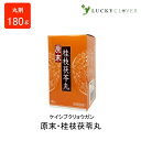 【第2類医薬品】原末・桂枝茯苓丸 180g ウチダのケイシブクリョウガン 丸剤 ウチダ和漢薬けいしぶくりょうが ん 月経不順 月経異常 月経痛 更年期障害 血の道症 肩こり めまい 頭重 打ち身（打撲症） しもやけ しみ 湿疹・皮膚炎 にきび