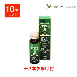 リナグリーン21 エキスK1 10本 ＋ 2本 スピルリナ プロポリス 高麗人参 DIC 大日本インキ