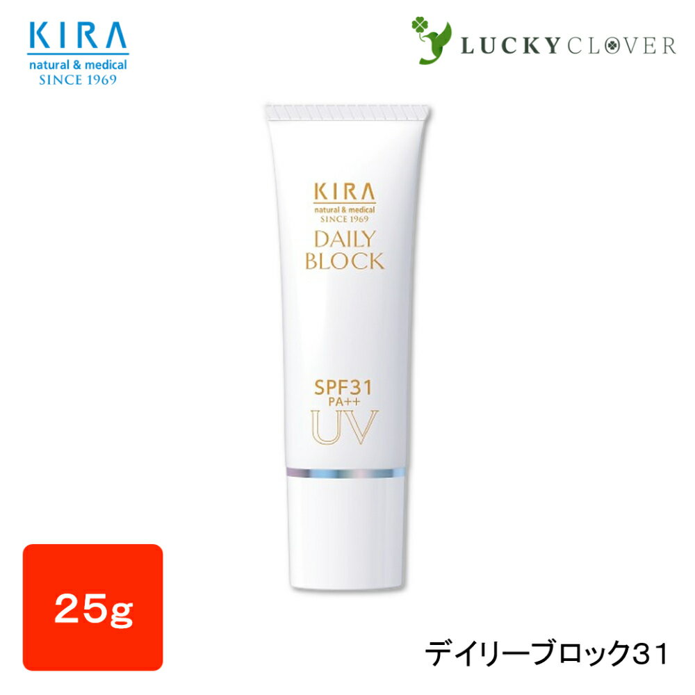 キラ化粧品 デイリーブロック31【25ml】