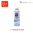 【23本セット ＋ 1本】強命水「活」 500mL 安心の正規品 ■健康と美容をサポートする水強命水 活 は成分無添加の飲料用純水にもかかわらず、『 健康と美容をサポートしてくれる 』『 純水とは思えない感動的な体験ができる 』と大変ご好評をいただいております。実際に使用された方から、「特別な水」として永く愛用され続けているのです。 2