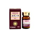 【第3類医薬品】ルミンA 50γ 60錠 森田薬品 細胞賦活用薬