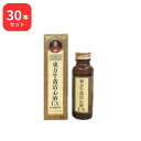 【第3類医薬品】【30本セット】東方牛黄清心液EX 50mL 牛黄20mg配合 使用期限2025年1月