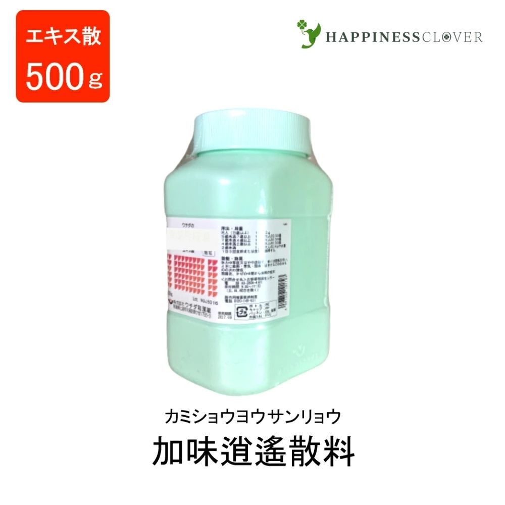 加味逍遙散料エキス散 かみしょうようさんりょう 500g 第2類医薬品 ウチダ和漢薬 冷え症 虚弱体質 月経不順 月経困難 更年期障害 血の道症 不眠症 正規取扱店 【商品説明】ウチダの加味逍遙散料エキス散は，漢方処方にしたがい生薬を配合し抽出して得た水製エキスを服用しやすく細粒としたものです。【使用上の注意】■相談すること1．次の人は服用前に医師，薬剤師又は登録販売者に相談すること。（1）医師の治療を受けている人。（2）妊婦又は妊娠していると思われる人。（3）胃腸の弱い人。（4）高齢者。（5）今までに薬等により発疹・発赤，かゆみ等を起こしたことがある人。（6）次の症状のある人。　むくみ（7）次の診断を受けた人。　高血圧，心臓病，腎臓病2．服用後，次の症状があらわれた場合は副作用の可能性があるので，直ちに服用を中止し，この文書を持って医師，薬剤師又は登録販売者に相談すること。［関係部位：症状］皮膚：発疹・発赤，かゆみ消化器：吐き気・嘔吐，食欲不振，胃部不快感まれに下記の重篤な症状が起こることがある。その場合は直ちに医師の診療を受けること。［症状の名称：症状］偽アルドステロン症，ミオパチー：手足のだるさ，しびれ，つっぱり感やこわばりに加えて，脱力感，筋肉痛があらわれ，徐々に強くなる。肝機能障害：発熱，かゆみ，発疹，黄疸（皮膚や白目が黄色くなる），褐色尿，全身のだるさ，食欲不振等があらわれる。腸間膜静脈硬化症：長期服用により，腹痛，下痢，便秘，腹部膨満等が繰り返しあらわれる。3．服用後，次の症状があらわれることがあるので，このような症状の持続又は増強が見られた場合には，服用を中止し，この文書を持って医師，薬剤師又は登録販売者に相談すること。　下痢4．1ヵ月位服用しても症状がよくならない場合は服用を中止し，この文書を持って医師，薬剤師又は登録販売者に相談すること。5．長期連用する場合には，医師，薬剤師又は登録販売者に相談すること。【効能・効果】体力中等度以下で、のぼせ感があり、肩がこり、疲れやすく、精神不安やいらだちなどの精神神経症状、ときに便秘の傾向のあるものの次の諸症：冷え症、虚弱体質、月経不順、月経困難、更年期障害、血の道症、不眠症＜効能関連注意＞注）「血の道症（ちのみちしょう）」とは，月経，妊娠，出産，産後，更年期など女性のホルモンの変動に伴って現れる精神不安やいらだちなどの精神神経症状および身体症状のことである．【用法・用量】次の1回量を1日3回食前または食間に服用する。［年齢：1回量］大人（15歳以上）：2g15歳未満7歳以上：大人の2/3の量7歳未満：服用しないこと＜用法関連注意＞(1)添付のサジ1杯が約1gです．(2)小児に服用させる場合には，保護者の指導監督のもとに服用させること.【成分分量】本品1日量（6g）中［成分：分量：内訳］加味逍遙散料エキス：2.6g（トウキ・シャクヤク・ビャクジュツ・ブクリョウ・サイコ各1.5g，カンゾウ・ボタンピ・サンシシ各1g，ショウキョウ・ハッカ各0.5g）添加物：乳糖水和物，バレイショデンプン，メタケイ酸アルミン酸マグネシウム【保管及び取扱い上の注意】（1）直射日光の当たらない湿気の少ない涼しい所に密栓して保管すること。（2）小児の手の届かない所に保管すること。（3）他の容器に入れ替えないこと。（誤用の原因になったり品質が変わる。）消費者相談窓口会社名：株式会社ウチダ和漢薬　お客様相談センター電話：03-3806-4141受付時間：9：00〜17：30（土，日，祝日を除く）製造販売会社（株）ウチダ和漢薬会社名：株式会社ウチダ和漢薬住所：東京都荒川区東日暮里4-3-3 2