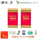 棗参宝 ソウジンホウ 200粒 (100粒 × 2個) カプセル 黒棗 クロナツメ 朝鮮人参 阿膠 アキョウ コラーゲン 葉酸 鉄分 カルシウム マグネシウム ...