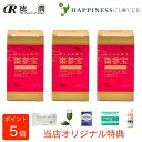 棗参宝 ソウジンホウ 300粒 (100粒 × 3個) カプセル 黒棗 クロナツメ 朝鮮人参 阿膠 アキョウ コラーゲン 葉酸 鉄分 カルシウム マグネシウム ...