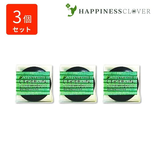 【3個セット】サンクロン クマざさ石鹸 せっけん 100g 【3個セット】サンクロン クマざさ石鹸 せっけん 100g
