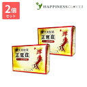 【2個セット】正官庄 ロイヤルコンク 30ml × 10本
