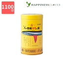 【指定第2類医薬品】八ツ目製薬 強力八ツ目鰻キモの油 1100球 成人183日分 肝油 漢方薬