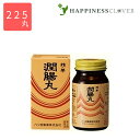 【第2類医薬品】精華潤腸丸 せいかじゅんちょうがん 225丸 セイカジュンチョウガン 便秘 八ッ目製薬