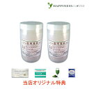 【選べるおまけ付き】【2個セット】雲南貴精 粉末 300g うんなんきせい ウチダ和漢薬