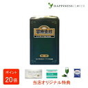 【選べるおまけ付き】ウチダの雲南貴精 180g 900粒 うんなんきせい ウチダ和漢薬