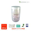 【選べるおまけ付き】雲南貴精 粉末 300g うんなんきせい ウチダ和漢薬