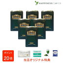 【選べるおまけ付き】【6個セット】ウチダの雲南貴精 180g 900粒 うんなんきせい ウチダ和漢薬