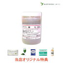 【選べるおまけ付き】田七 顆粒 300g ウチダ和漢薬