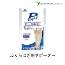 ピースエイト ふくらはぎ用 ベージュ ふくらはぎ周り 20 ~ 50cm・ジーエス・サイエンス 冷え むくみ つり 健康サポーター グラファイトシリカ 遠赤外線 正規取扱店