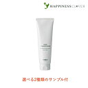 【選べる2種類のサンプル付/3980円以上で送料無料】リスブラン 節立 ( ふしだて ) ヘアコンディショナー 190g シリコンフリー リスブラン化粧品