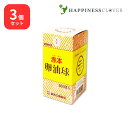 【3個セット】赤本 卵油球 360球 × 3個 築田三樹園社