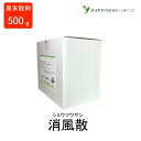 【第2類医薬品】ウチダ和漢薬 消風散 ショウフウサン100g × 5 500g