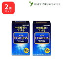 【2個セット】マグマ EPA&DHA 中性脂肪を下げる 機能性表示食品 ケンプリア