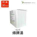 【第2類医薬品】帰脾湯 キヒトウ 煎じ薬 30日分 ウチダ和漢薬 腸出血 子宮出血 血尿などによる貧血 衰弱 健忘症 不眠症 神経性心悸亢進症 月経不順