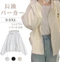 【期間限定・300円OFFクーポン】パーカー ジップアップ ブルゾン マウンテンパーカー レディース ジャケット ショート丈 シアー トップス フード付き 春 ...