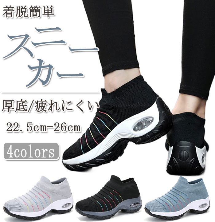 【期間限定・300円OFFクーポン】立ったまま履ける靴 スリッポン メンズ レディース 立ったまま履ける靴 たったまま履けるスニーカー すけつちやーず 紐なしスニーカー メッシュ 靴 上履き 大人 脱ぎ履きしやすい靴 柔らかい 歩きやすい 通気性 快適 おしゃれ 履き心地