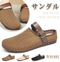 クロッグサンダル レディース サンダルス リッポン サボサンダルクロッグ 超軽量 春 夏 通気性 おしゃれ PVC素材 カジュアル ウォキング 脱ぎ履き簡単 ア...