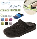 スリッポン メンズ スリッポン トライブ 通学 オフィス履き カジュアル 通気性 軽量 通勤 蒸れない 両用 室内/室外 ウォーキングシューズ 脱ぎ履き簡単 ア...
