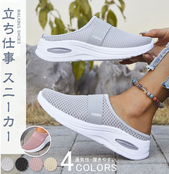 スニーカー スリッポン ローファー キャンパス かかとなし カジュアル 軽量 履きやすい 通気性 シューズ レディースソフト フラット 柔らかい 通気性 滑り止め 婦人 衝撃吸収 防滑 ミュール ママシューズ 日常着用 夏用 母の日 軽量 サンダル 疲れにくい エアークッション