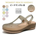 サンダル レディース ビーチサンダル スリッパ 厚底 室内 EVAサンダル オフィスサンダル 日常 疲れない 軽量 コンフォートサンダル 柔らかい 滑り止め 雨...