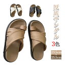 厚底サンダル レディース 夏 黒 白 おしゃれ 歩きやすい 外履き 大きいサイズ クロス おしゃれ 韓国 親指リング 楽ちん フラット 柔らかソール ソフトソー...