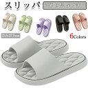 スリッパ 女性用 メンズ サンダル 厚底 ソール 弾力性 滑り止め 静音 フローリング 抗菌 防臭 EVA 軽量 室内外 多用途 柔らかソール ソフトソール 履...