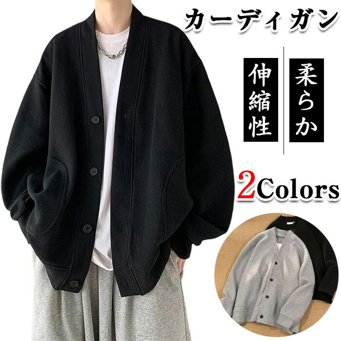 カーディガン ボタン ベンチ コート フード 無 アウター ロング丈 冬 ジャケット 裏起毛 メンズ 韓国風 カーディガン メンズ 秋冬 vネック ニット風ボタ...