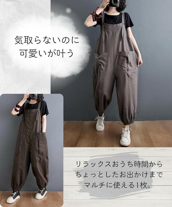 サロペット オーバーオール レディース つなぎ 作業着 ワイドパンツ カーゴパンツ ゆったり 体型カバー 大きめ 低身長 涼しい 夏 ガーデニング つなぎ 汚れ除け 作業用パンツ サロペット オールインワン ゆるカジュ サルエリパンツ マタニティ ロング レディース