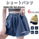 ショートパンツ 短パン レディース 夏 カジュアルウエア 通気性 5分丈 吸汗 半ズボン 冷感 大人 ファッション 綿混 伸縮性 可愛い ナチュラル 柔らかい ...