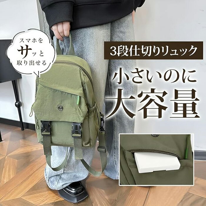 【期間限定・10%OFFクーポン】カジュアルリュック【4way使用】多機能ポケット（ワンショルダー/ダブルショルダー/手持ち）カジュアル大容量防水バックパック 収納 防水 丈夫 リュックサック 大容量リュックサック 人気 おしゃれ シンプル 軽量 出張 軽量 盗難防止