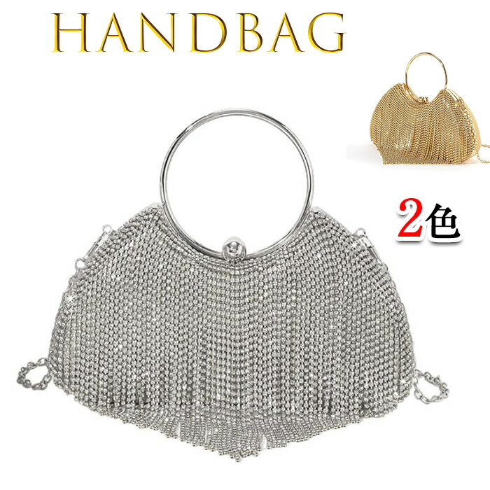 レディース チェーン ストラップ クロスボディ バッグ タッセルイブニング ハンドバッグ ラインストーンバンケット パーティーの女性のための夕方のタッセルクラッチ財布 ラインストーン肩 レディース タッセル イブニング クラッチバッグ ラインストーン ウェディング