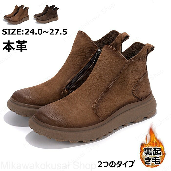 本革 レザーブーツ ショートブーツ メンズ ブーツ 厚底 牛革 春靴 秋靴 冬靴 カジュアルブーツ サイドジップブーツ レトロファッション 冬靴 皮靴 短靴 紳士靴 男性靴 裏起毛あり/ 裏起毛なし 2つのスタイル 春 秋 冬物