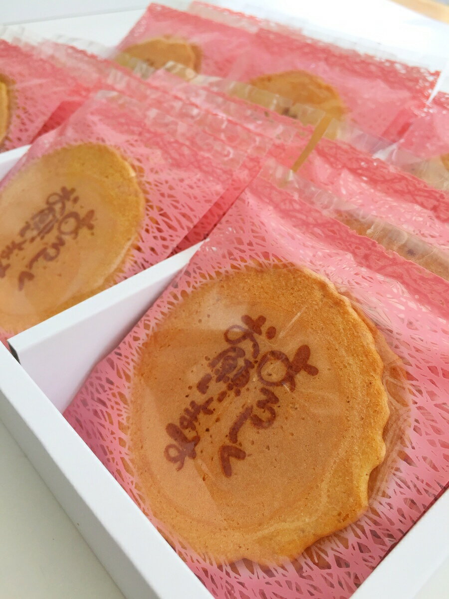 退職感謝よろしくお願いします24袋入り詰め合わせ引越し卒業御礼ありがとう贈り物お菓子プチギフト異動職場メッセージ贈答用スイーツ手作りプレゼントあいさつ
