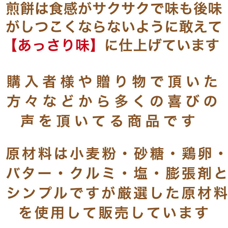 退職感謝よろしくお願いします24袋入り詰め合わせ引越し卒業御礼ありがとう贈り物お菓子プチギフト異動職場メッセージ贈答用スイーツ手作りプレゼントあいさつ