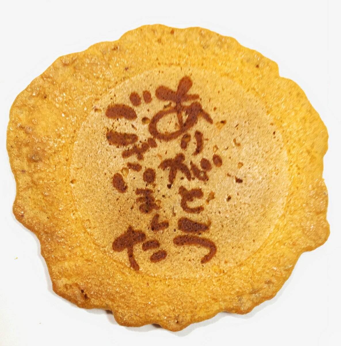 ありがとうございました 9袋入り 父の日 贈り物 退職 お菓子 喜ばれる 個包装 大量 詰め合わせ プチギフト ギフト お…