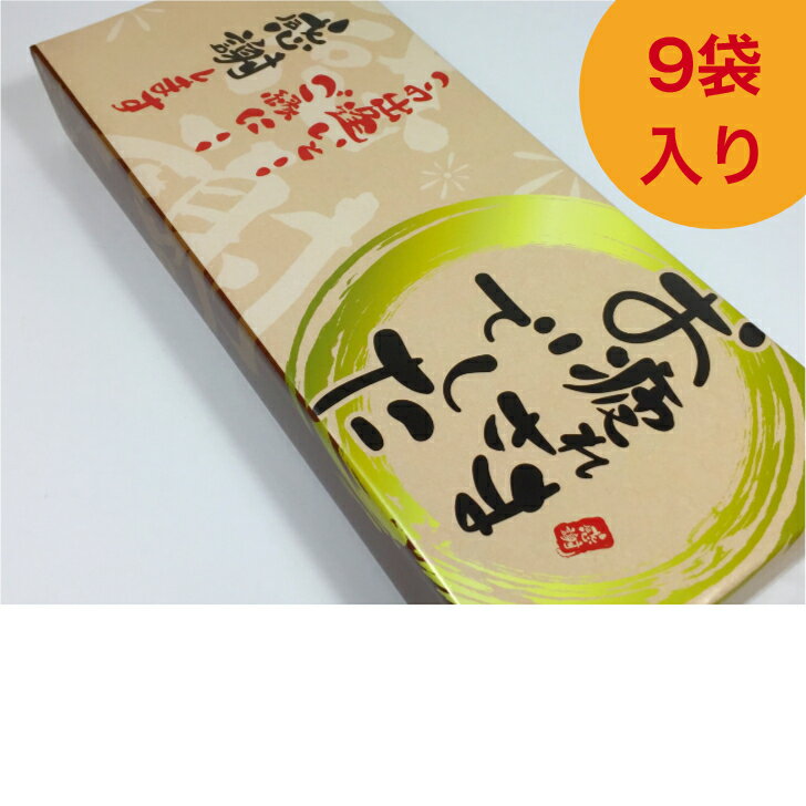 【月間優良ショップ】 毎日焼きたての想いを伝えるオンリーワンの商品...