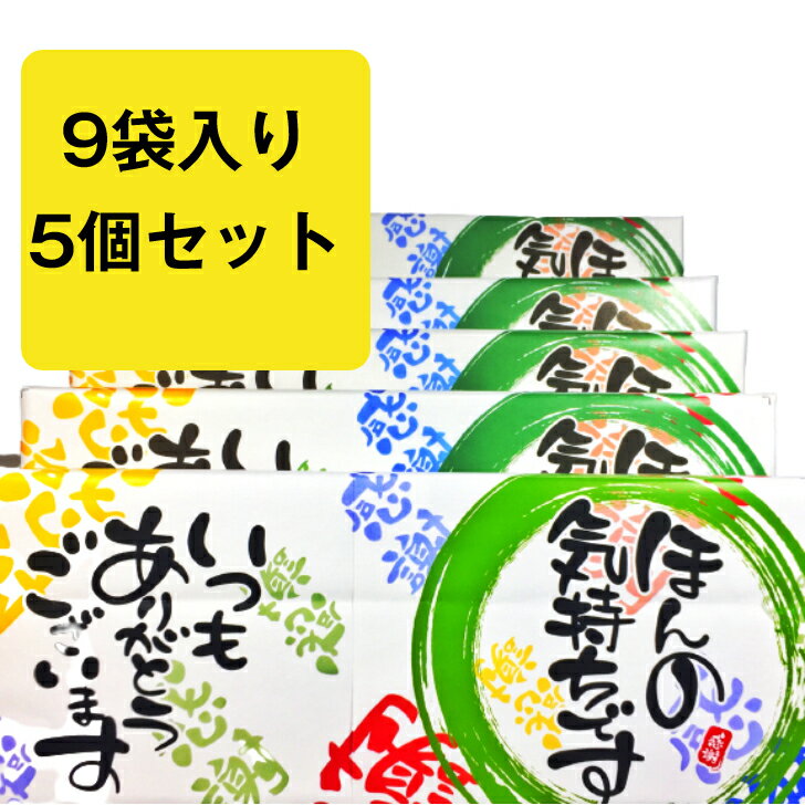 全国お取り寄せグルメスイーツランキング[せんべい詰め合わせ(31～60位)]第rank位