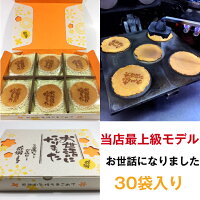 退職の挨拶に 大量な個包装でおしゃれ 安い ばらまきお菓子 のおすすめランキング 1ページ gランキング 退職の挨拶に 大量な個包装でおしゃれ 安い ばらまきお菓子 のおすすめランキング 1ページ gランキング