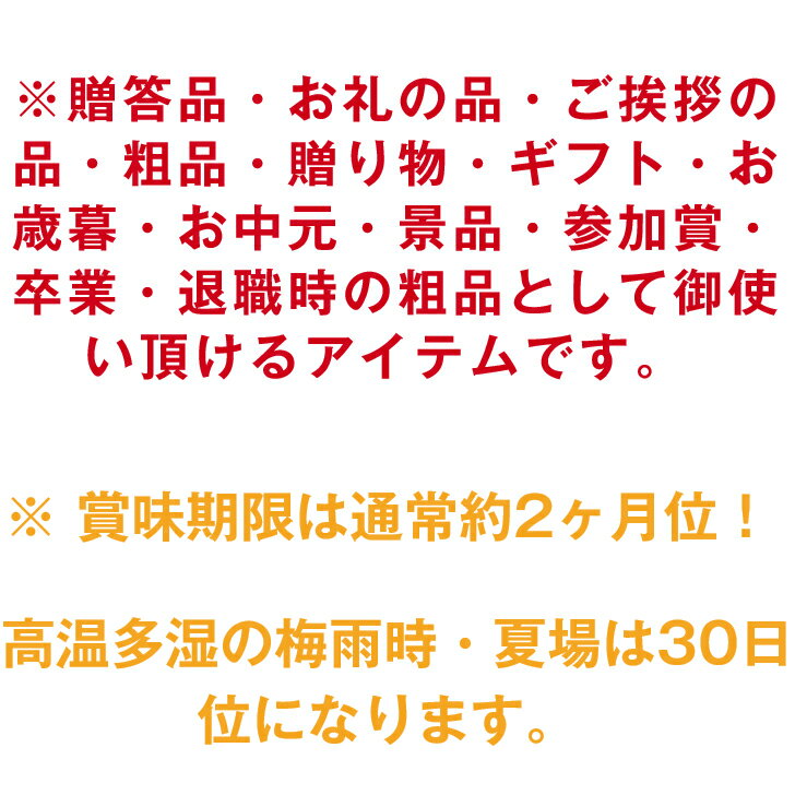 退職感謝よろしくお願いします24袋入り詰め合わせ引越し卒業御礼ありがとう贈り物お菓子プチギフト異動職場メッセージ贈答用スイーツ手作りプレゼントあいさつ