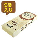 【月間優良ショップ受賞】 母の日 お菓子 ギフト 詰め合わせ いつもありがとう煎餅 9袋入り 個包装 粗品 スイーツ プチギフト 祝い 贈り物 退職 大量 メッ...
