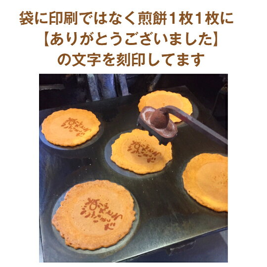 【即日対応可】 菓子折り 退職 お菓子 ありがとうございました 24袋入り お中元 個...