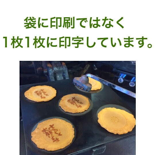 【即日対応可】 菓子折り 転勤 異動 粗品 お菓子 ギフト 退職 よろしくお願いしま...